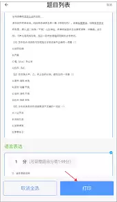 ֪����app��δ�ӡ�Ծ�-֪����app������ӡ�Ծ�