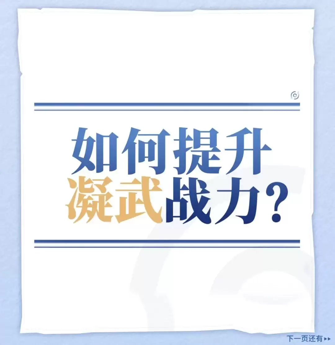 ��������ҫ���硷����ָ�ϵڶ������ˣ����о����ȡ���������������ɹ��Բ��ݴ�����