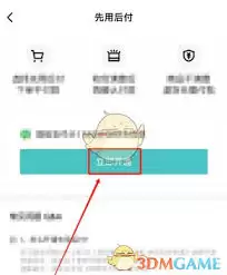 �������ʵ�����ú�