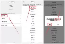 ΢��ɾ�����Ѻ������¼�Ƿ񻹴���