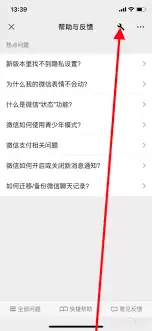 ΢������Ȧ������ʾ�쳣��ô��-΢������Ȧ������ʾ�쳣ԭ�����