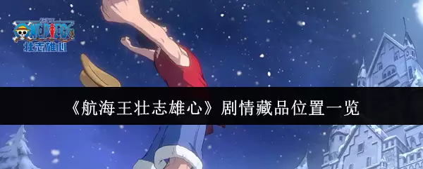 ��������׳־���ġ������Ʒλ��һ��