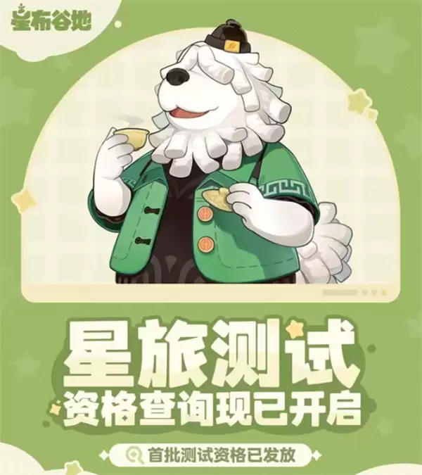 ���ǲ��ȵء����ò����ʸ���췢�ţ�Ԥ�����Ѿ�������