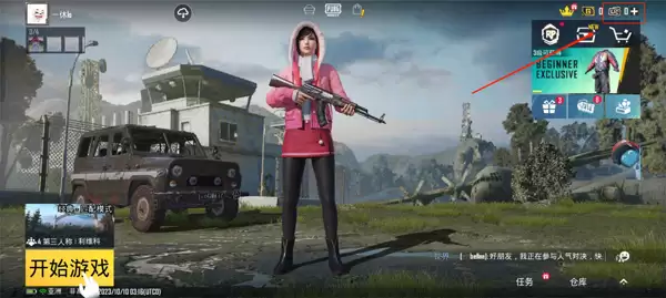 pubg mobile���ʷ���ֵ����