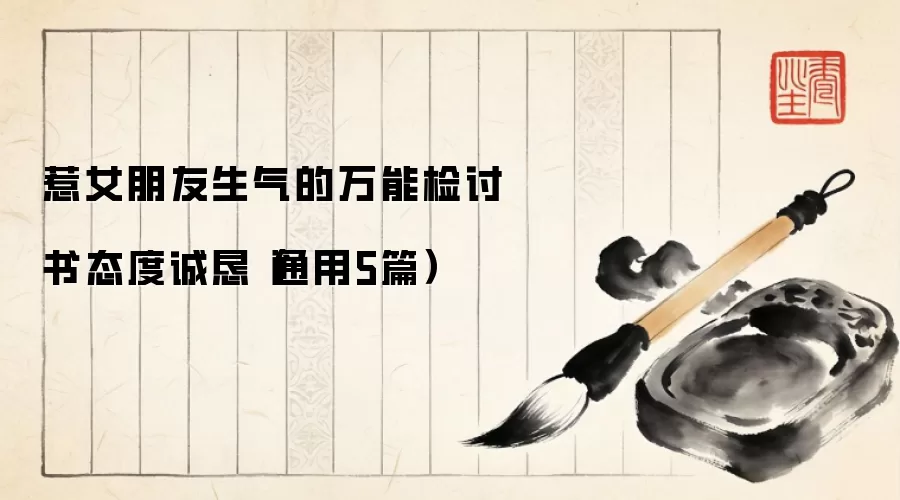 ��Ů�������������ܼ�����̬�ȳϿң�ͨ��5ƪ��