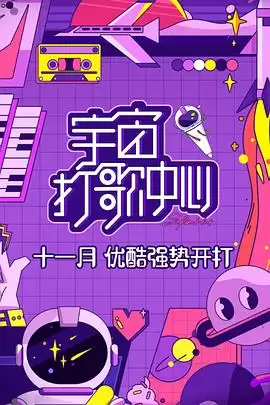 ���ա����������ġ��������