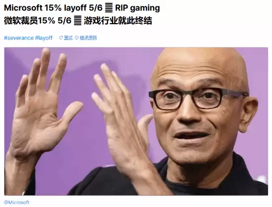 ͻ��!΢�����ģ��Ա�ƻ��ع� ������Ϸҵ������ش�