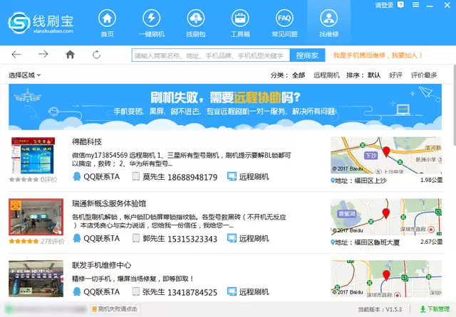 �����ۺ�ˢ������Ǯ