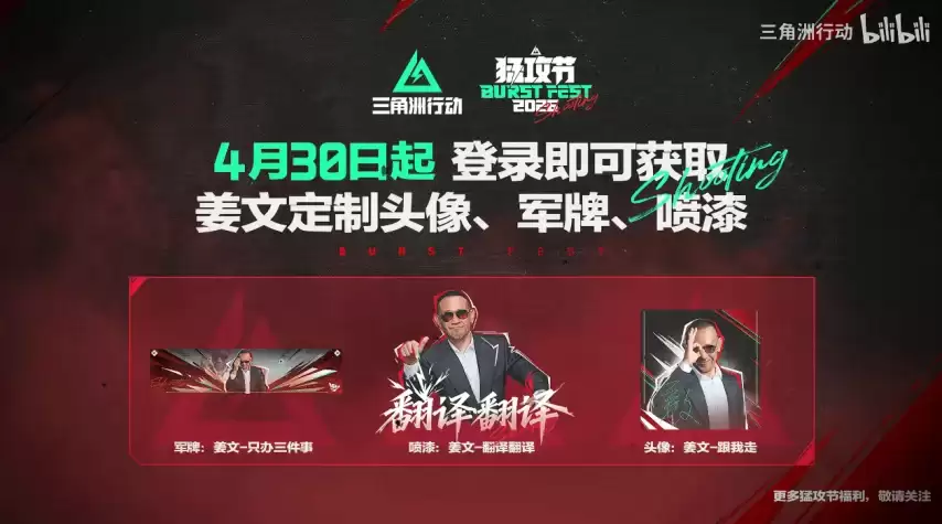 ���������ж����������ļ��ˣ������ӵ��ɡ�������ս��͹���