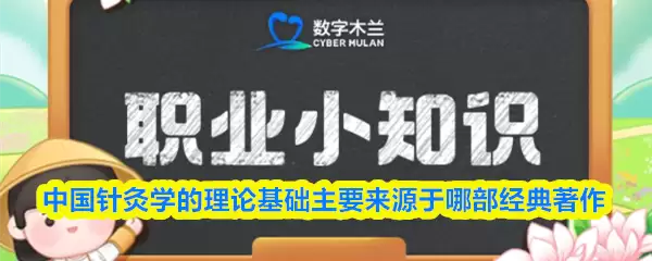 �й����ѧ�����ۻ�����Ҫ��Դ���Ĳ���������