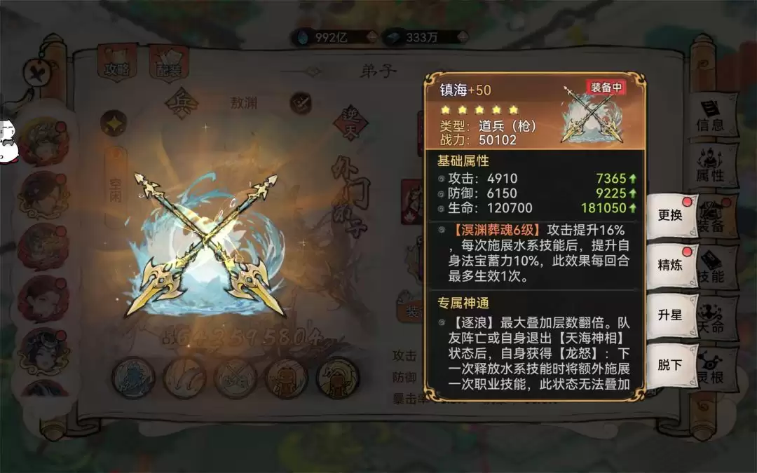 ����ǿ��ʦ����Ԩ���ܴ��估�����Ƽ�