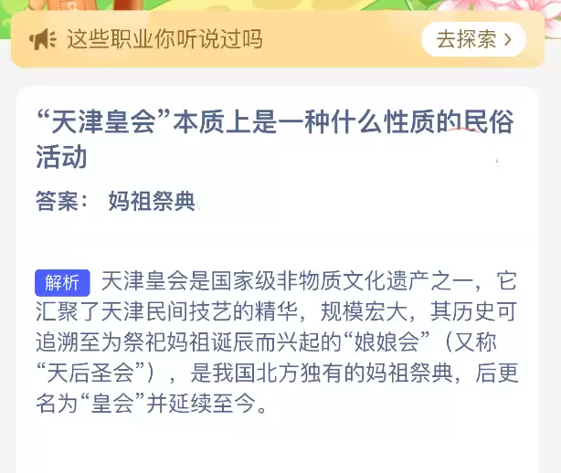 ���ʻ᱾������һ��ʲô���ʵ����׻