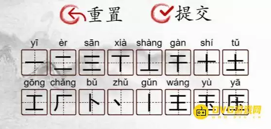 �������Ҳ繣������ѹ��ô��-ѹ�ҳ�16������ͨ��ͼ�Ĺ���