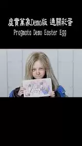 ��ʵ����Demoͨ�ؽ��㻭����ʲô�ʵ�-��ʵ����Demoͨ�ؽ��㻭��ʵ���ʲô