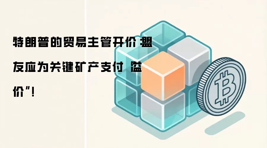 �����յ�ó�����ܿ��ۣ�����ӦΪ�ؼ����֧������ۡ���