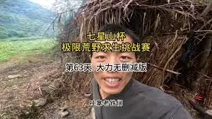 ����ɽ����Ұ���������ܿ�