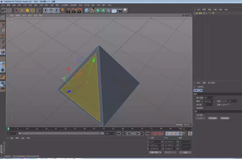 C4D��ôƫ��ģ�͵���