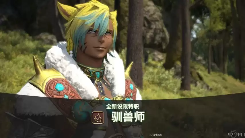 �����ջ���14���ڶ���7.5�汾ǰհ��Ϣ���ϣ�