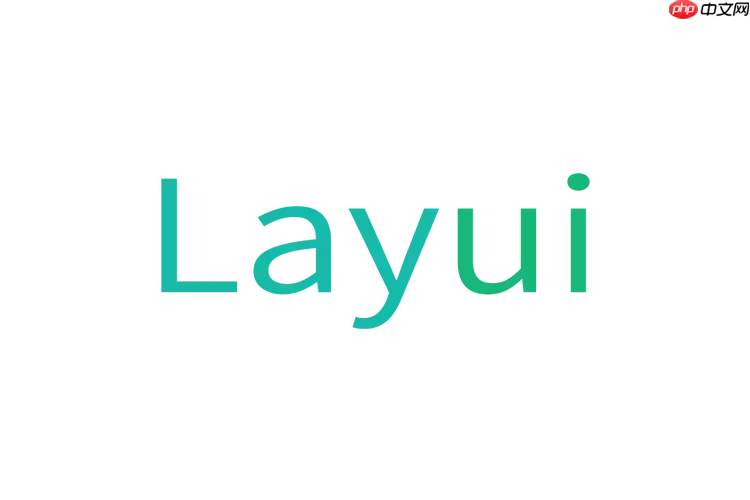 Layui������ô����������Ϊ��ʱ��ʾһ����ȥ���ӡ��İ�ť