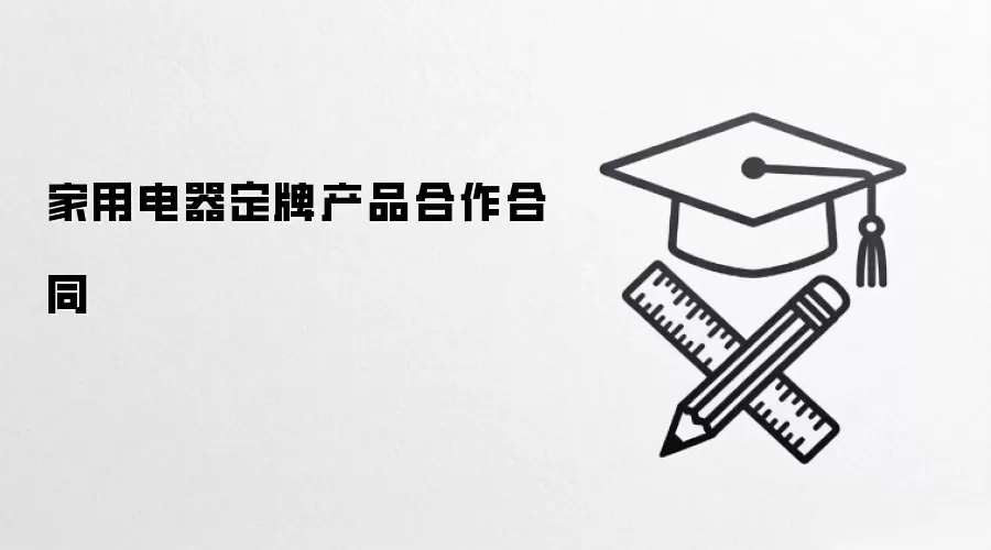 ���õ������Ʋ�Ʒ������ͬ