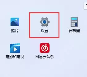 Win11��˷�Ȩ������