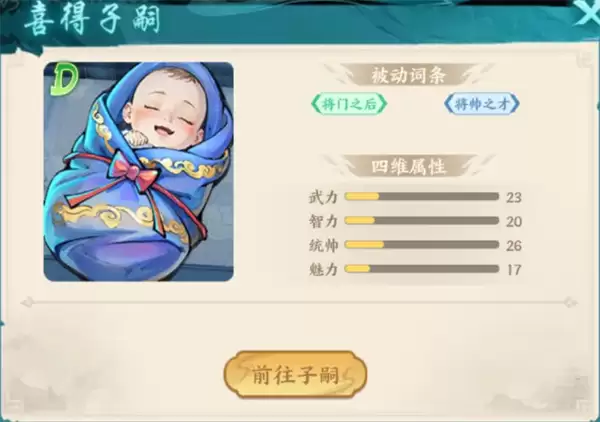 ��սȺӢ���û�ȡ����������ָ��