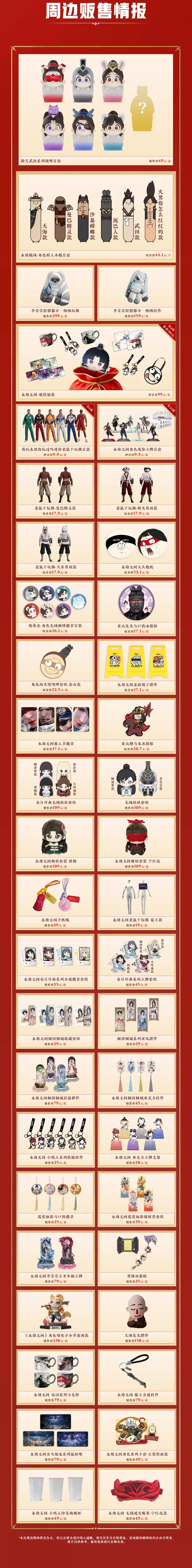 �������޼䡷�����һ����������Ϊ�죡���ͺ�ҹ����Ŷ��޶��桢���˿���ˮĻ���ݡ���������Ѱ�����������