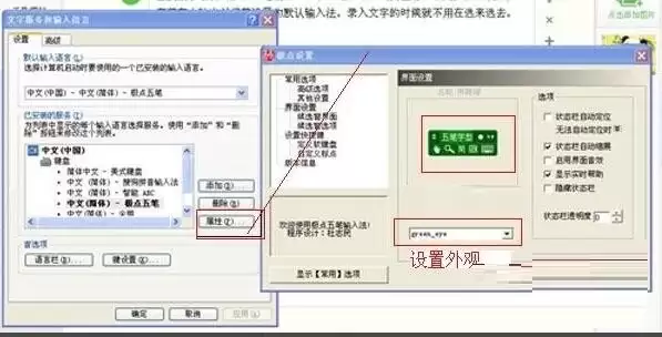 ����������뷨��ô��-����������뷨��ʹ�ò���