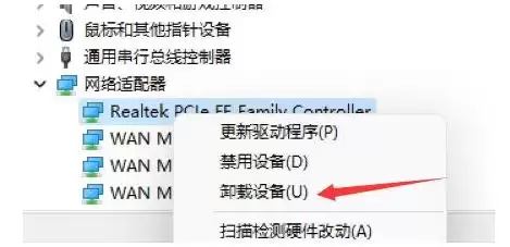 Win11�����������û��Ӧ��ô���