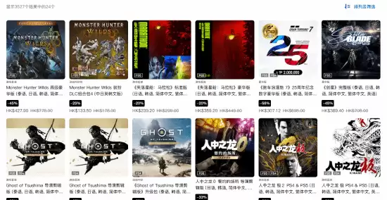 PS�۷��ذ��Żݣ�����3��ʷ�� ������� �������