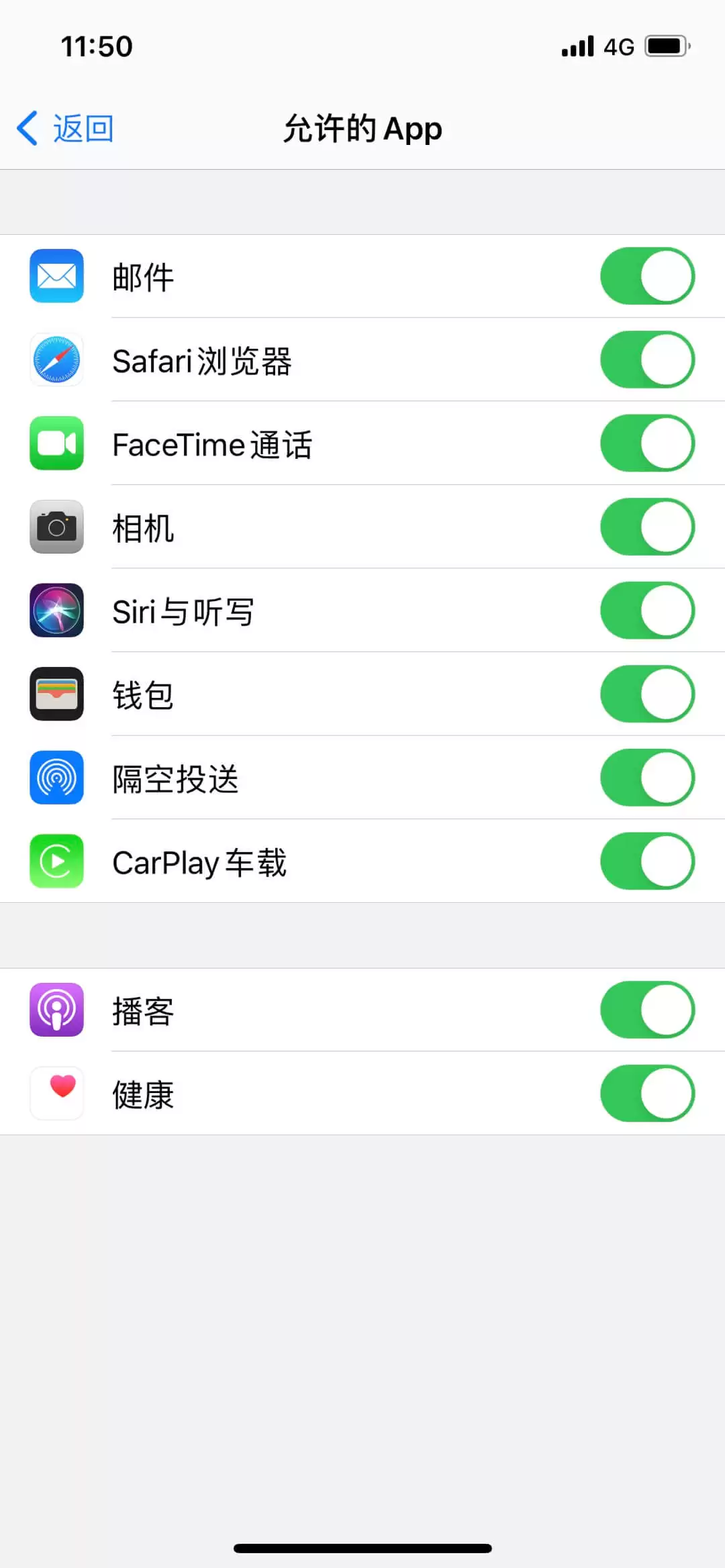 iOS �豸������Ͷ�͡����ܵĳ������⼰�������