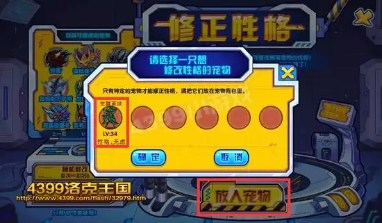 ��������������޸��Ը�����