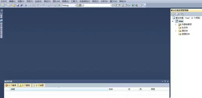 Visual Studio��ô�༭C++-�༭C++����ϸ����