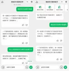 ����e����ΰ�΢��