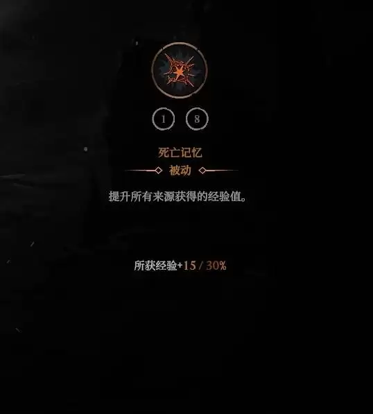 ����ɱ�ְ���֮��Ѫ��ɱ�ֹ�������ָ��