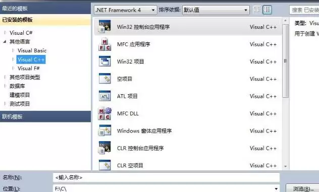 Visual Studio��ô�༭C++-�༭C++����ϸ����