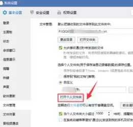 �ļ��������ֹ�����Ƭ����һ�-�ļ�����������Ƭ���������ָ�