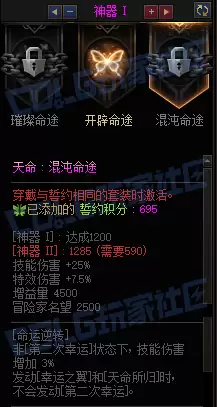 DNFǧ���������ߵ�������Լ��װ����һ��