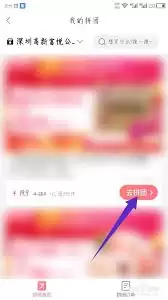 �ٹ�԰app��ν���ƴ��-�ٹ�԰appƴ�ŵķ�����ʲô