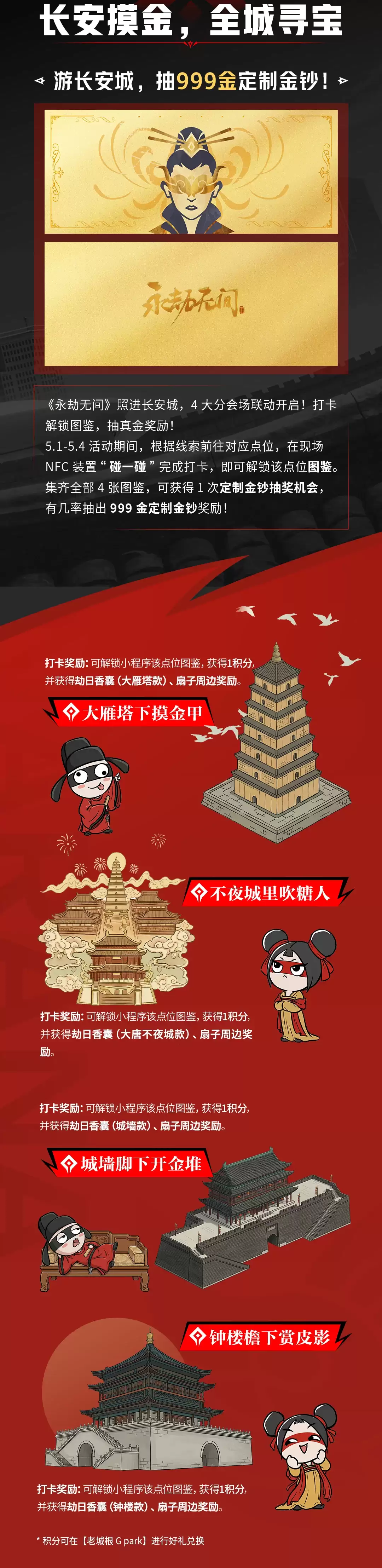 �������޼䡷�����һ����������Ϊ�죡���ͺ�ҹ����Ŷ��޶��桢���˿���ˮĻ���ݡ���������Ѱ�����������