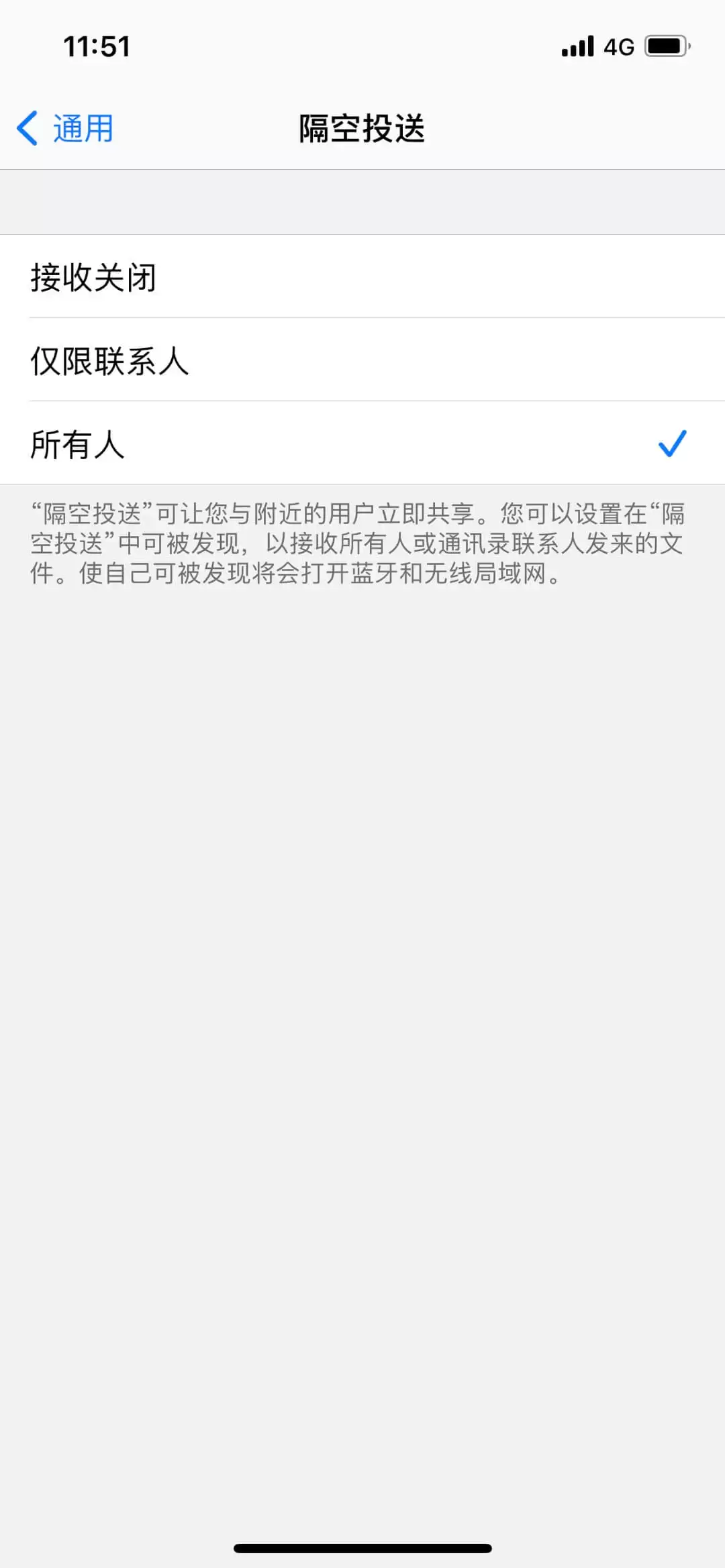 iOS �豸������Ͷ�͡����ܵĳ������⼰�������