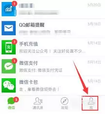 ΢�����������Ϣ�����