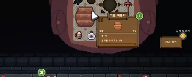 ������Ӣ�ۡ��������-��ս��Զ���������༰ʹ�÷�ʽ