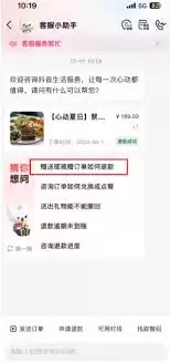 �����Ź��յ������͵���ô��-���������͵��Ź�����˿�