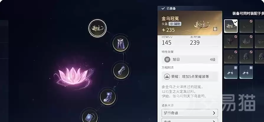 ������ҫ�����ɫ����ָ��������ҫ�����ɫ����ȫ����