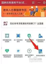 �߿�������ѯ������������ô���