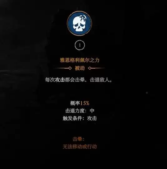 ����ɱ�ְ���֮��Ѫ��ɱ�ֹ�������ָ��