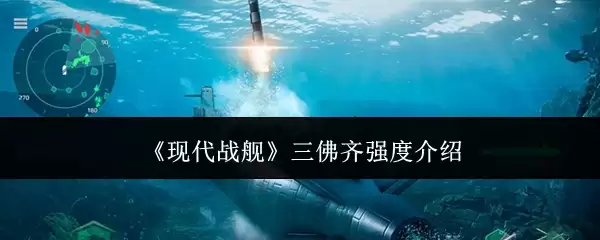 ���ִ�ս����������ǿ�Ƚ���