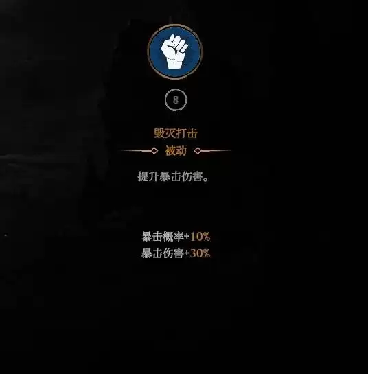 ����ɱ�ְ���֮��Ѫ��ɱ�ֹ�������ָ��