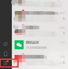 ΢����ô����������ݼ�